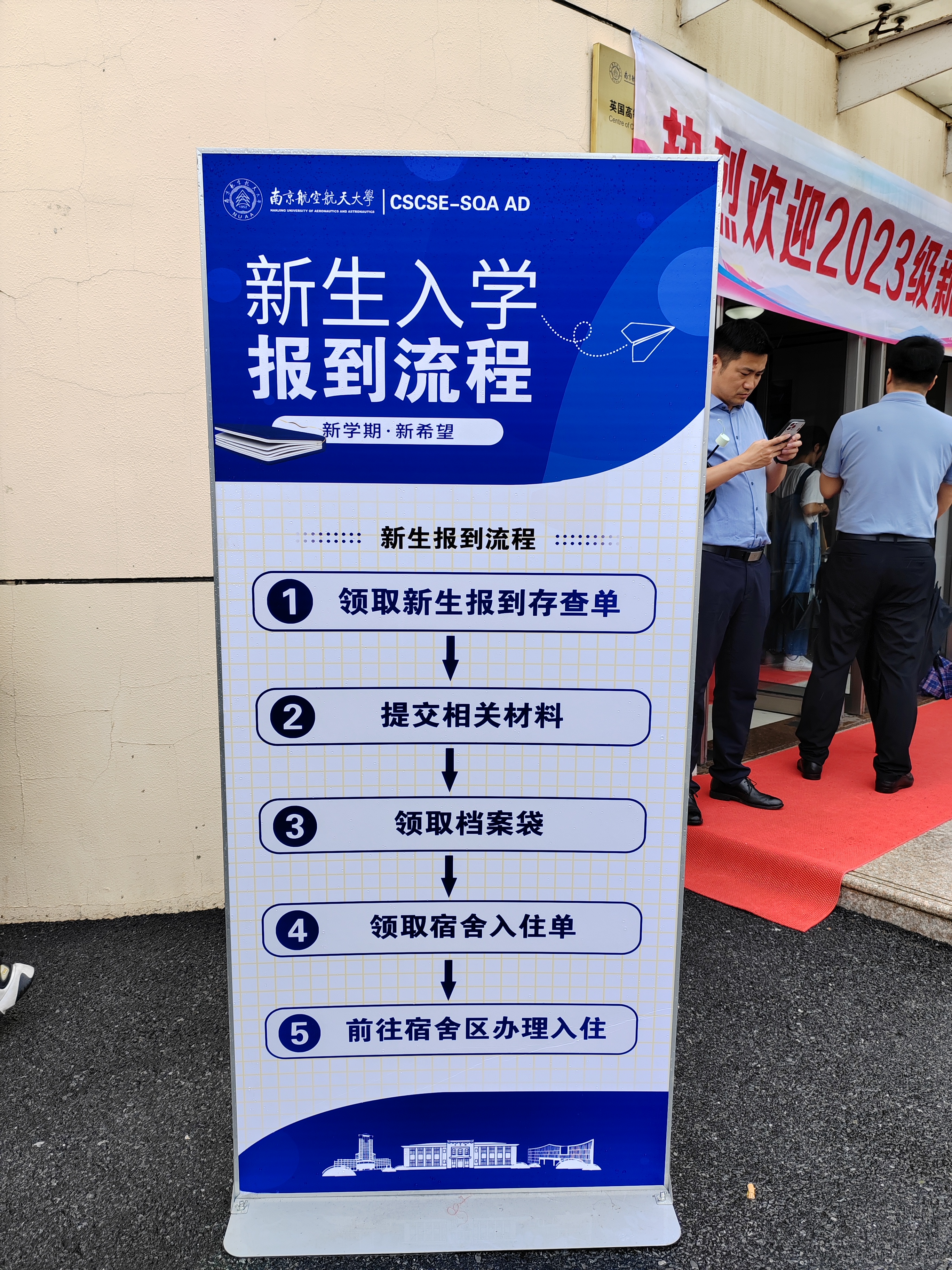 南阳国际贸易与商务
